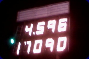 Dillard & Berry Rest L/S Record Again!